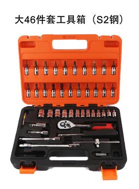汽车机械维修合车SNQ载套筒手工具箱组合五金装全套扳金钢其套他