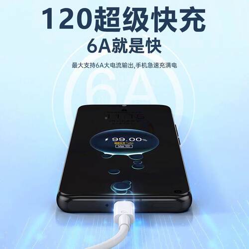 120超级0快充适充用荣耀060/70/80/90/100/120W20/300/400Pro充电器荣耀X5/60/70i电头magic3/4/5/6/7pro充电