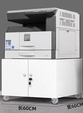 打印机放置柜办BN-51910公室A作3复印底机工台印大型打机座柜带轮