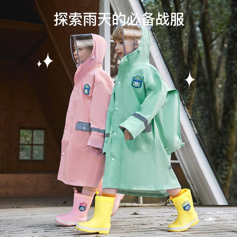 牧萌新款儿童破卡雨衣  男女学生带书包位中大童全身防水雨披
