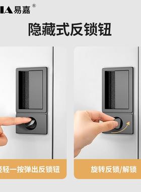 极嵌式音卧RFV室门锁黑色平面隐形门锁室内磁吸静门锁简房门木入