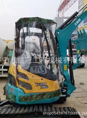 透AXL玉柴22微挖驾车衣小型挖掘机驶室保暖棚防风车棚雨棚明罩折