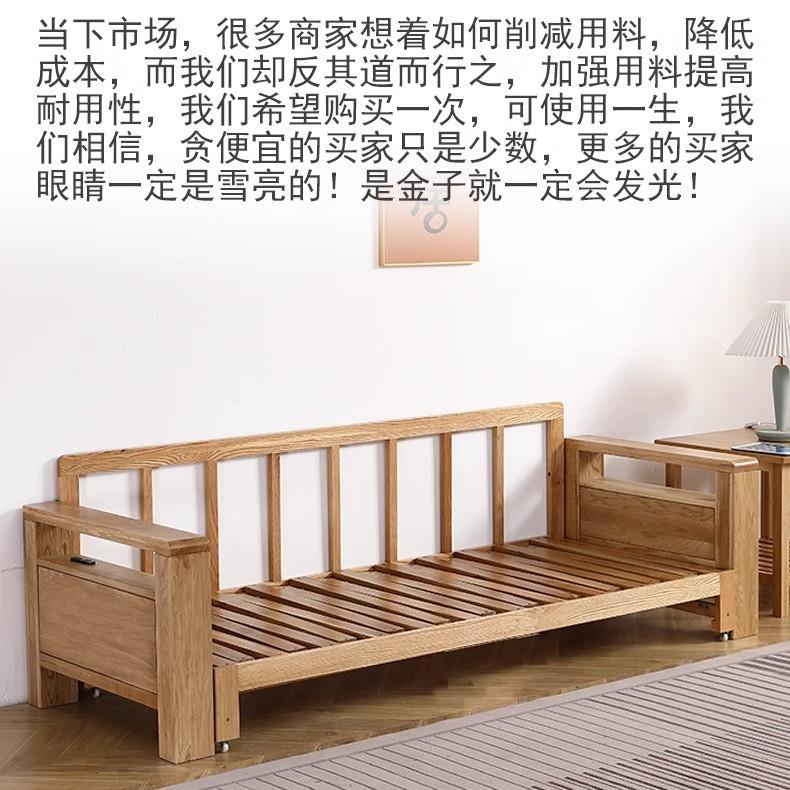 白橡木全实木沙发床可折叠两用一体新款小户型客厅多功能转角贵妃