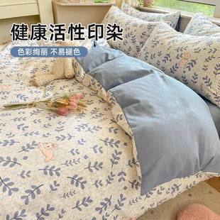 加厚纯棉磨毛被套单件被单人xx全棉被罩三四件套 秋冬季