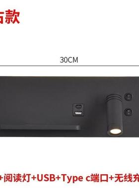 新款无线充电阅读双壁灯002酒客房卧室充电端床口LE店D头阅读灯