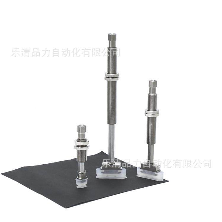 0椭圆型吸盘ZP2-T803KWNK-10/WSK20/WGNK30/WGS40/WGNK5GTQ0-B504