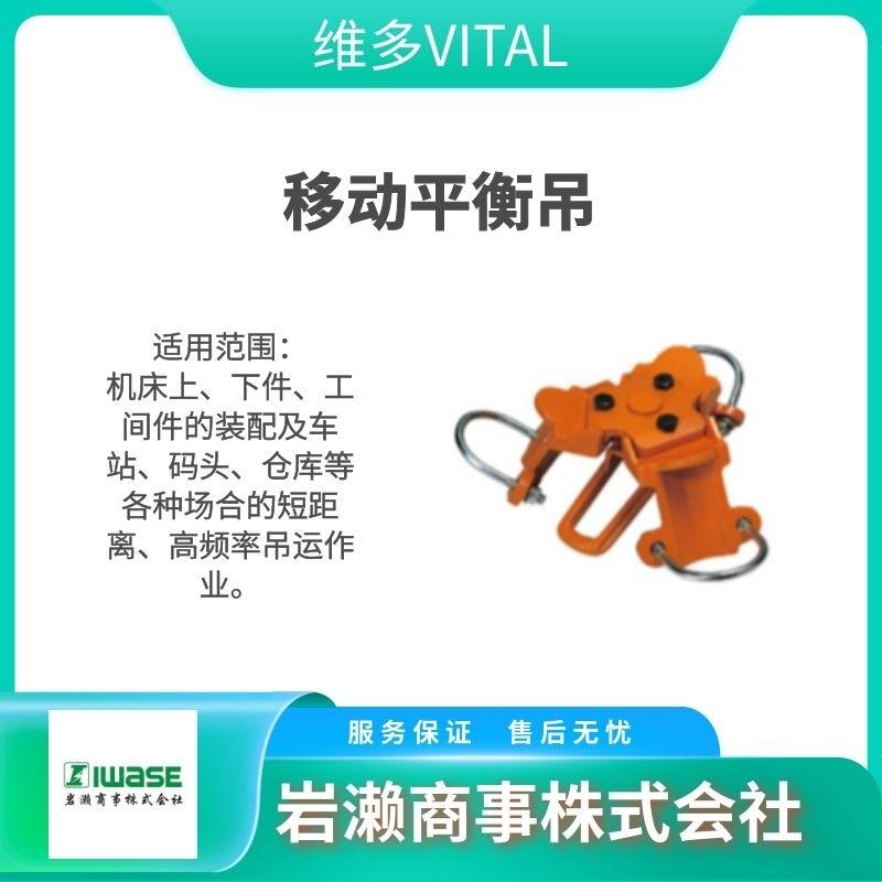 NR2-0/维芦多NR2-05VITAL/起重葫芦5动/手葫/电动葫芦