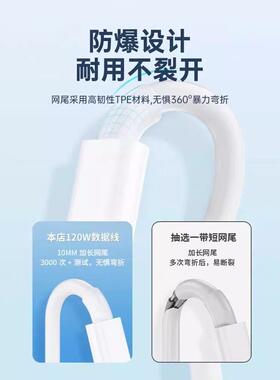 120W超级闪充适用OPPORen12/11/10适用120w/9/8Pr1o数据线K121oA1pro充电线10A闪充oppoFindX567快充线type-c