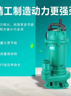 新界污水泵WQ(UIR)-L型D01.37KW-7.5KW0/220V/38V排污粪池潜水泥