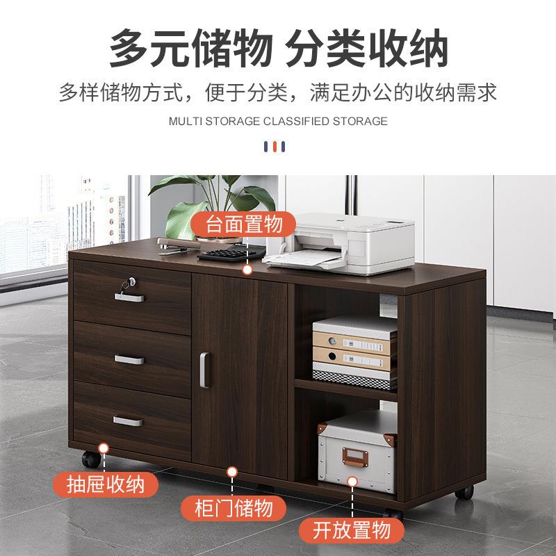 置物架移动柜文件柜小型桌旁书书架可办公室落地资料矮柜打印机小