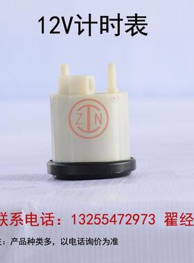 速zn201811挖掘转计时表、工程机械发电机计时表机转速小时表计摩