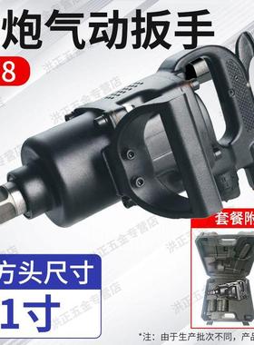 大扭风炮气动工具扭力重型汽力修骑型马风暴TGI机扳大手1寸3/4中