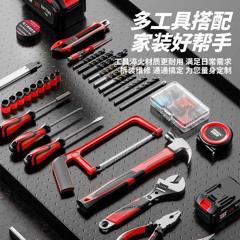 21装冲GFU击敲击锂电钻套能多功家装V维修工具套装电木工专业工具