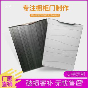 整橱门钢晶门灶台门体厨房厨柜门板玻璃橱柜门00098自柜装