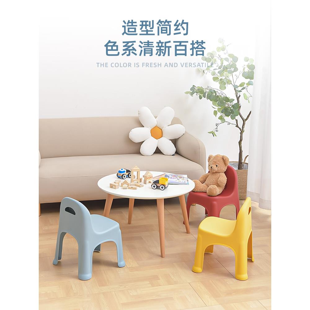 禧天龙塑料小椅子加厚儿童椅幼儿园靠背椅宝宝餐椅家用小凳子防滑