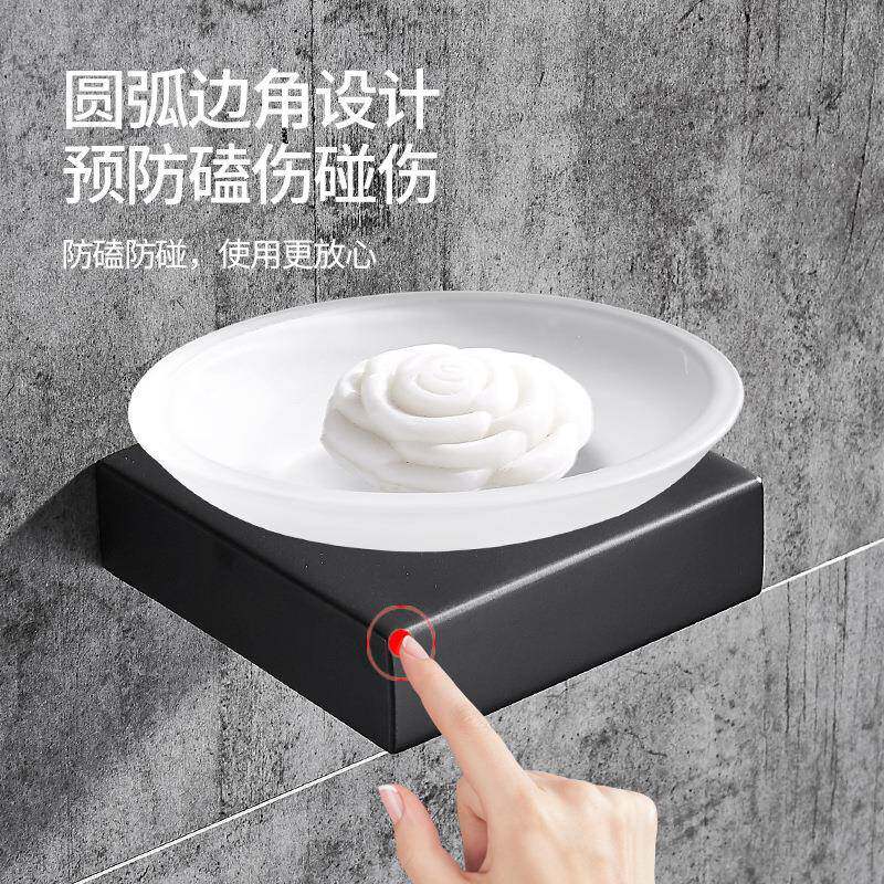 雅黑83155单香皂置物架卫间阳台洗手间酒店挂肥皂皂碟网壁沥水收