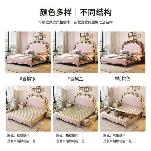 现法式轻奢实木床美约式主代简高档卧室双人气压高箱储物GAZ床公