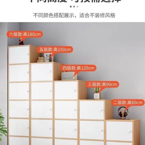 斗柜落地QBQ收纳柜卧室客厅物置架多靠墙储易物柜层简收纳柜