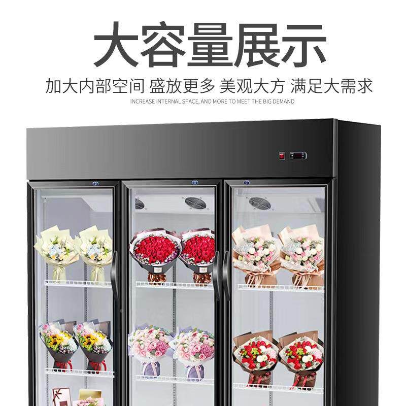 鲜花柜店保鲜柜网红花束展冰QEZ示柜冷藏柜立式用商柜饮料风冷鲜