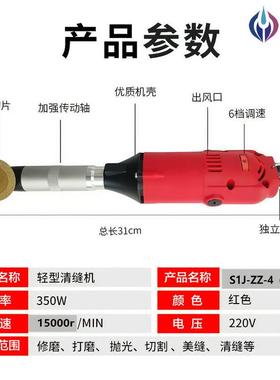 皖盛美缝工工具FDA瓷砖开施槽电磨死角缝隙泥电动清缝水机机六档