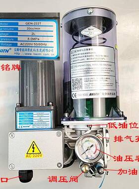 宝GE腾O-279T/E20RPG罐2装油脂润滑泵BH/A8/GEA-129电动黄油泵gen
