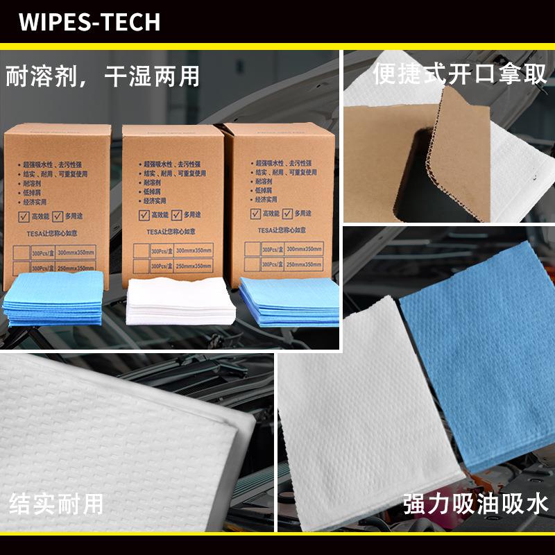 厂家防静电擦拭纸吸油吸水工业无纺布贴膜实验室轨道清洁专用