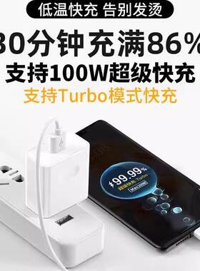 适用荣耀magic7充电器100W超级快充maic7pro充电头ax100W套装6M快充数100W据线适用华g为magic7闪A充2米线加