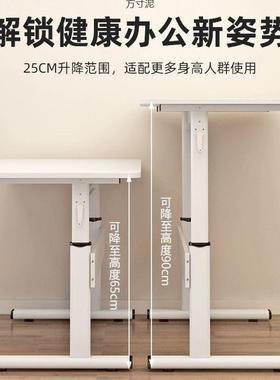 20脑25金属约现代手摇升降台式电简桌家用办学FHG习桌安装服公务