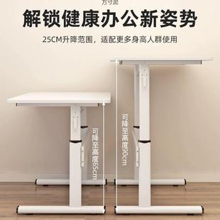20脑25金属约现代手摇升降台式 服公务 电简桌家用办学FHG习桌安装