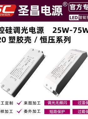 工厂酒店别墅无主灯家装灯饰12V24V15W25W50W75W200WLED电源驱动