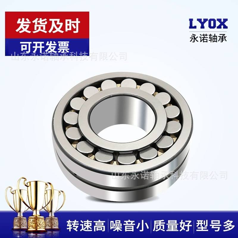 厂家销售 调心滚子轴承22312 22313 22314 22315 22316/MA 振动筛