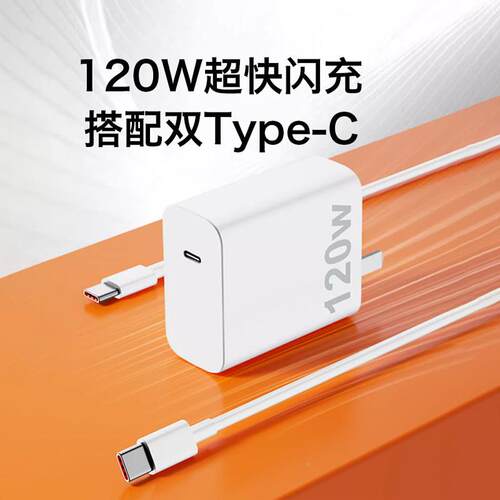 适用i快QOO13数据线120适用iqoo纶W超闪充适用iQO13充电线手机快充线iqoo13proO快充线快充麦威原装