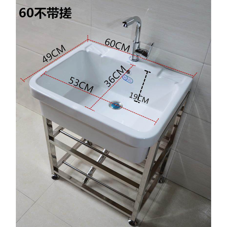 4I陶瓷洗OSM衣池家阳台洗衣搓板不锈钢盆支架洗衣台盆用洗手池带