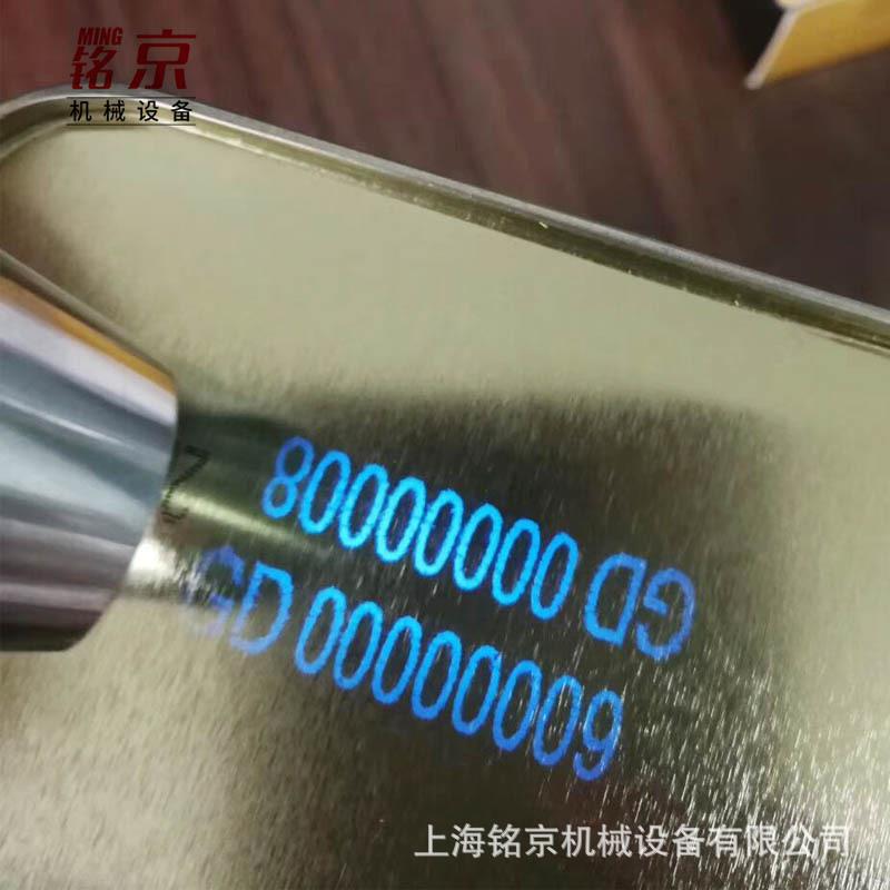 分体式打码机稳定性好皮铝箔袋革喷码机文字图案110059logo喷字机