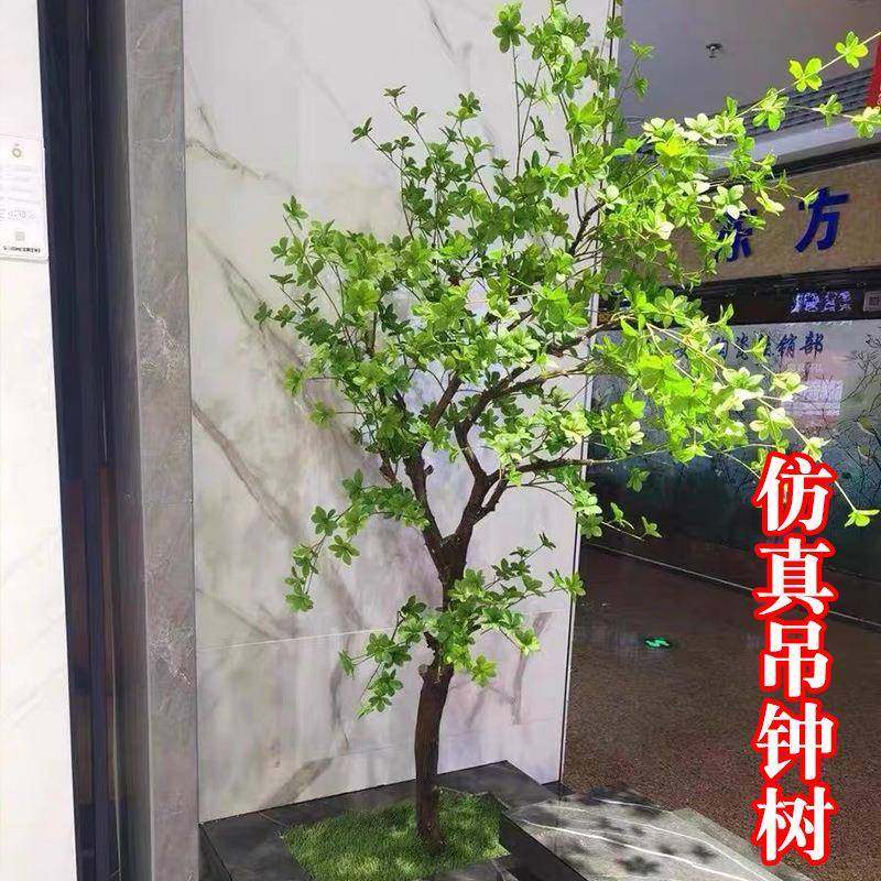 仿真吊物钟树假树地马醉木室内WUD外直播间橱窗饰茶室植落绿植装