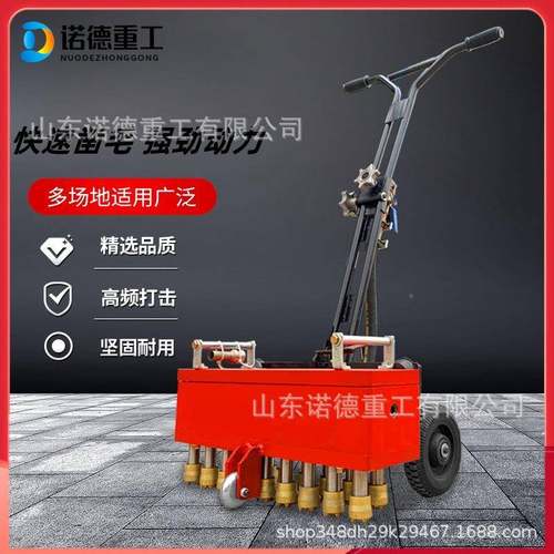 诺德一手梁推气动凿ZAW毛隧体机桥道路面拉毛凿毛铣刨一体机