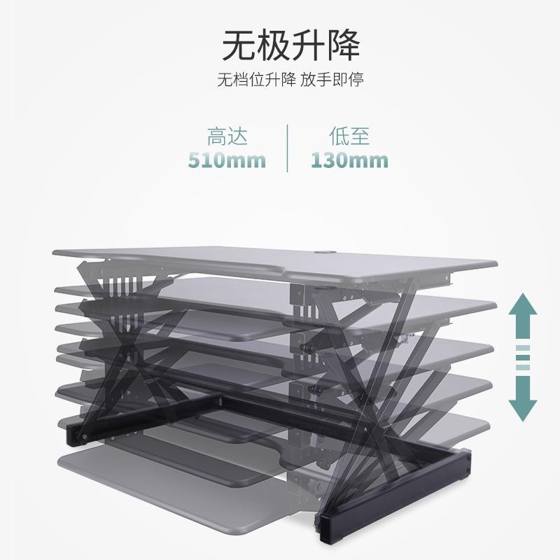 YYIO游家站立易式H1电脑升降桌笔记本办公电脑支架桌上桌厂工作台