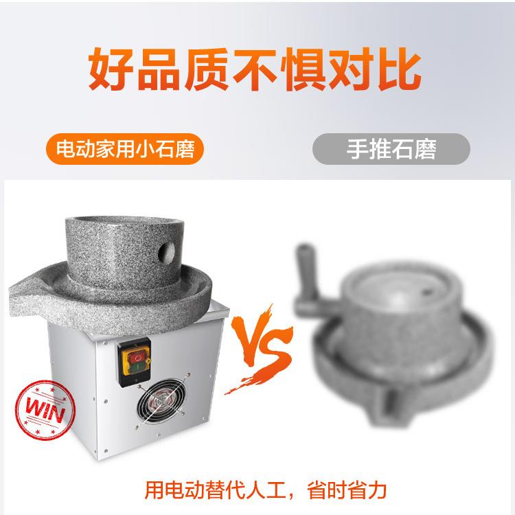 电动石磨机家用豆浆机干湿两用型磨浆磨粉机一机多用不锈钢款石磨