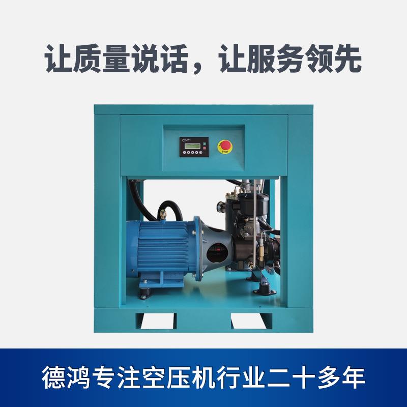 .KWHP电动螺杆式空压机工业用无声空压机小型空气压缩机