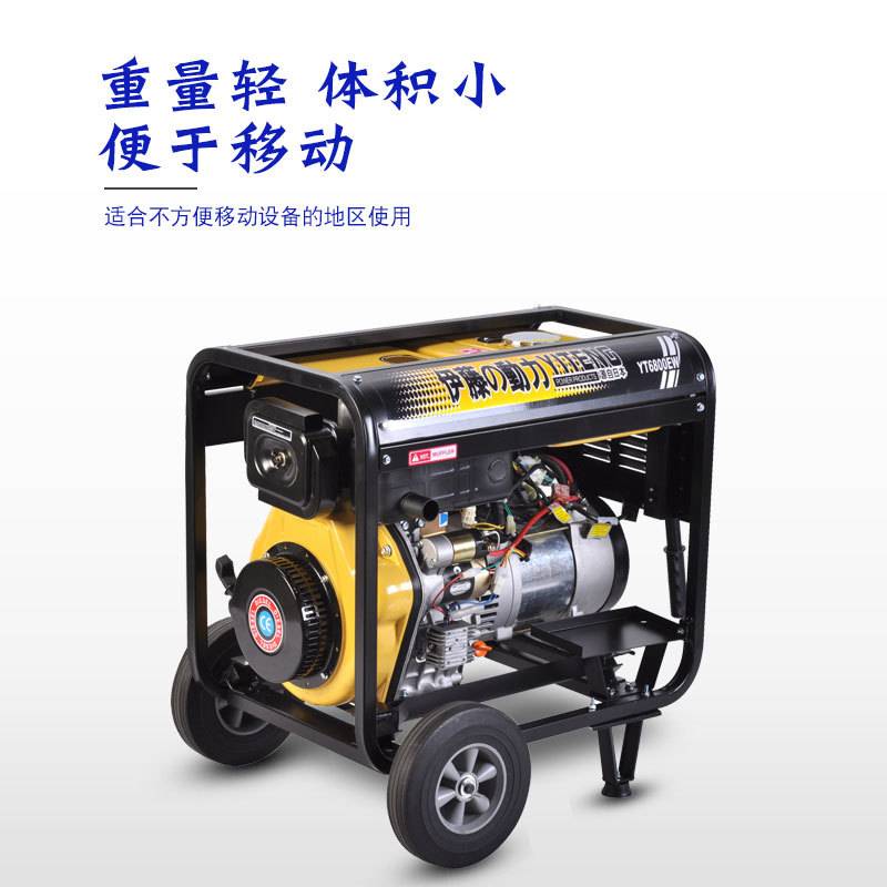 伊藤动力YT6800EW YT280A 300EW 柴油发电电焊一体机应急移动式