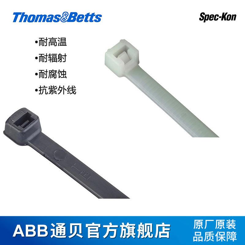 候ABB10130488扎带T&BL-8-120-0-L尼龙耐高1温黑色扎带耐耐紫外线