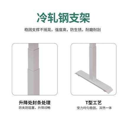 L型拐升降桌T桌转智能电动升角降家用办公桌学习角书桌MDR双电机