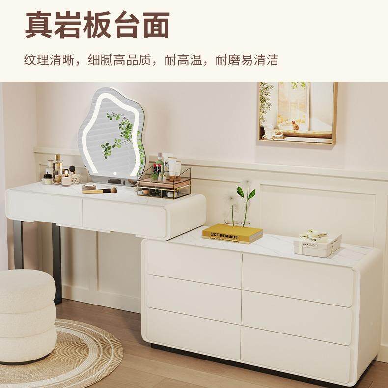 灯妆现代妆台风梳台简约轻卧室奶网油木梳板实白奢柜0-5岩斗一体