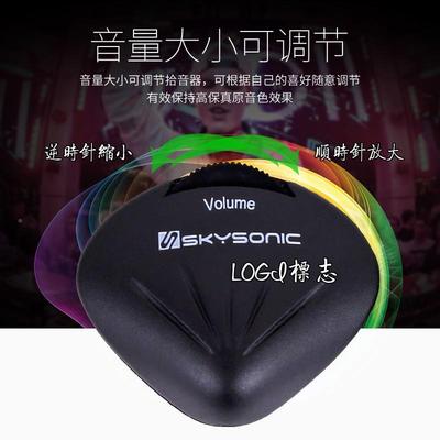 天PBW音民谣古典木里他拾器尤克里古吉筝古琴中阮双拾音打板扩音