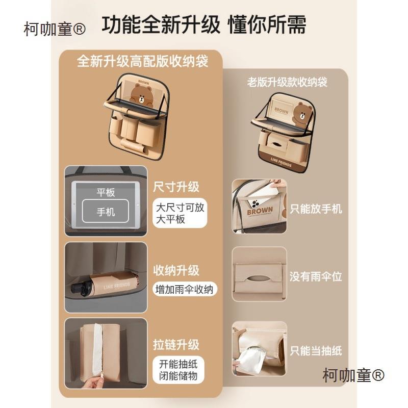 车载收纳袋挂袋汽车座椅背后置物架背后排小座桌板车内麦太UPE椅