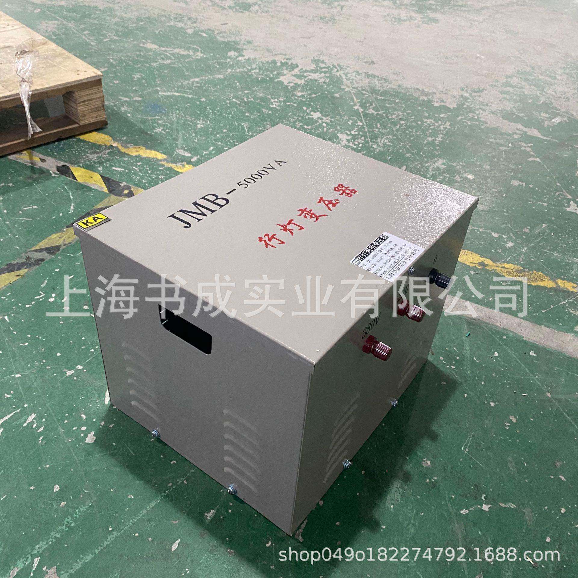 JMB-100WMKD0KVA3KW220V转36KV5V2A照明行灯变压器