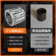 IFU滚针轴承保持架K915X2WSL05X37K21X22042K220XX2030X42