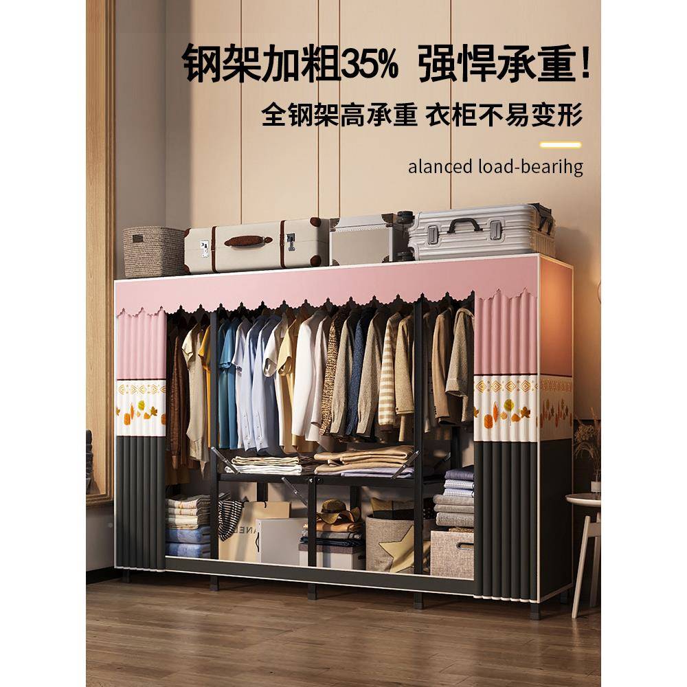 折叠简衣柜家用卧室布免安装衣橱小型全钢架易结实DTZ耐用出户租