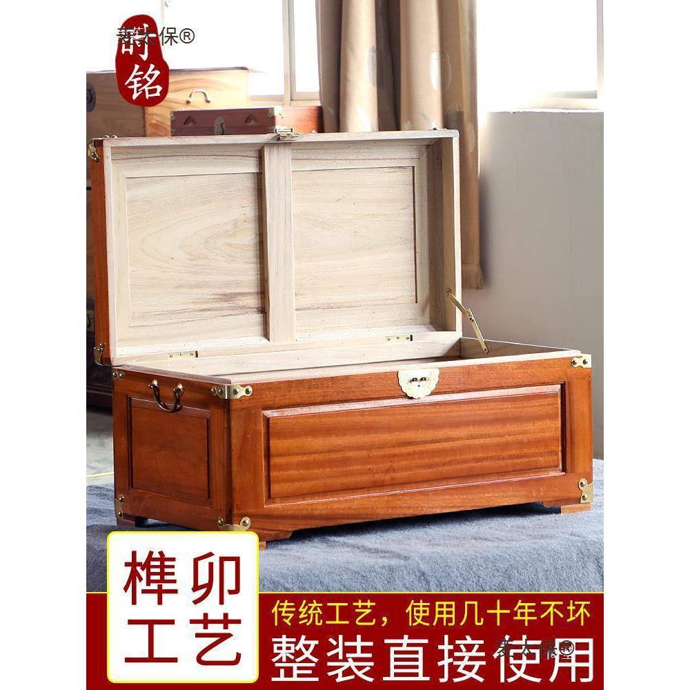 整板独板字樟木箱子AL811133画箱全香樟木储物箱婚嫁箱画箱全字实