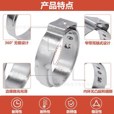 跨境300PCS盒装 304不锈钢单耳无极卡箍喉抱箍专用卡箍钳手提套装